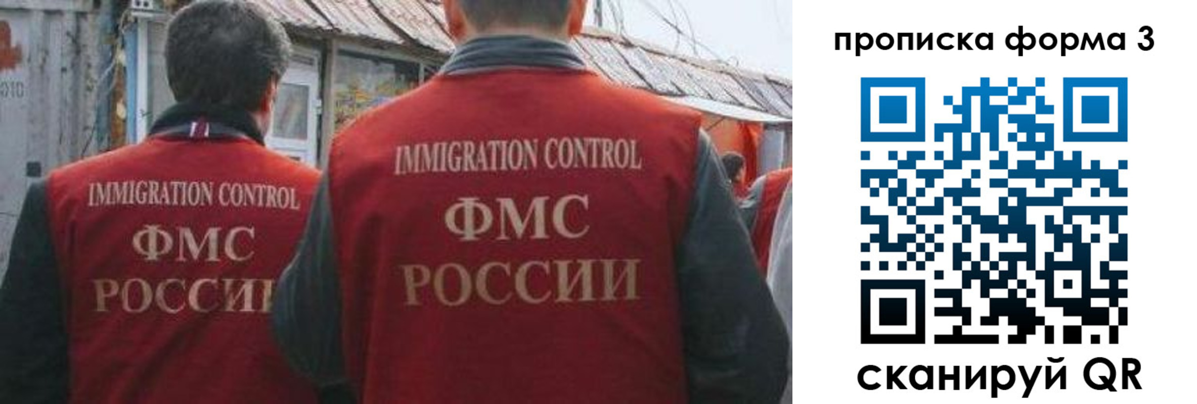 прописка для кредита в Чудово
