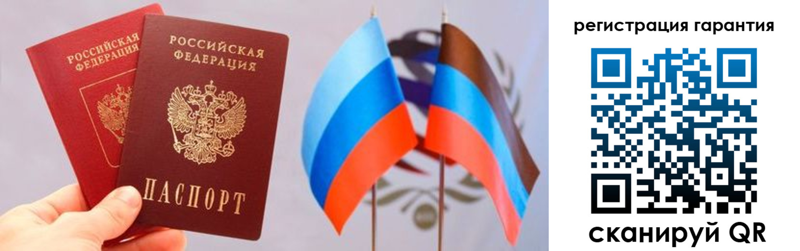 временная регистрация законно в Чудово